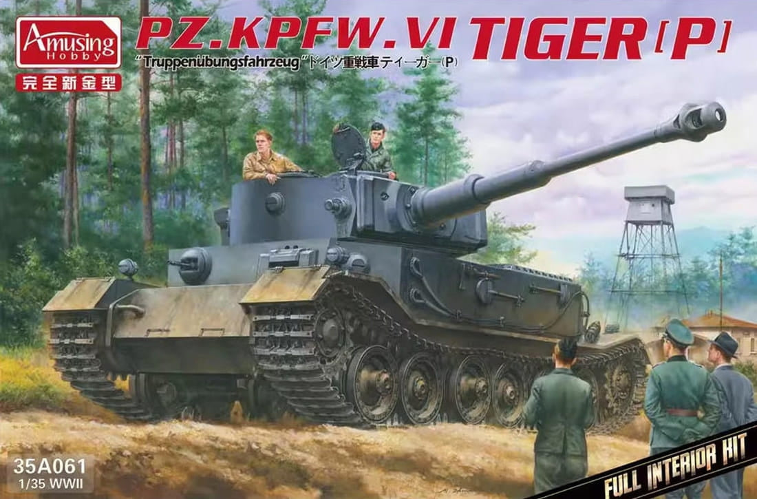 Amusing Hobby 35A061 Pz.Kpfw.VI Tiger(P) Truppenübungsfahrzeug 1/35