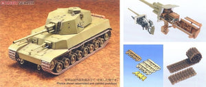 Fine Molds FM28 Char moyen Type 5 Chi-Ri de l&amp;#39;armée impériale japonaise, échelle 1/35  – image 2