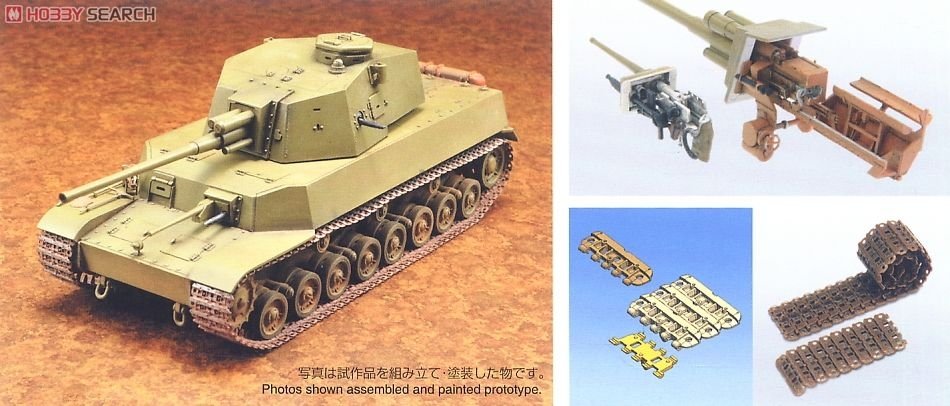 Fine Molds FM28 Char moyen Type 5 Chi-Ri de l&amp;#39;armée impériale japonaise, échelle 1/35  – image 2