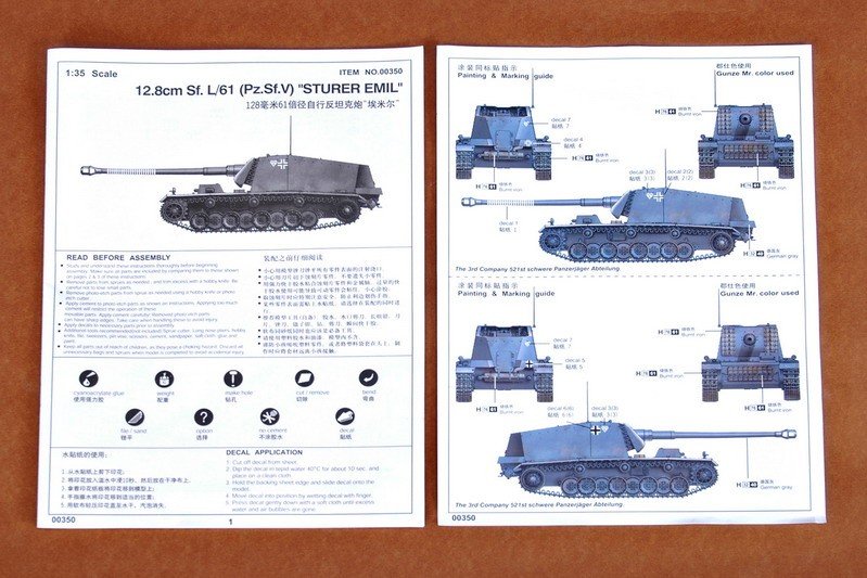 Trumpeter 00350 German 12.8cm Selbstfahrlafette L/6 Sturer Emil 1/35 – image 3