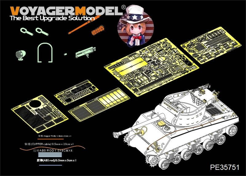 Voyager Model PE35751 WWII USArmy M36B1 GMC Tank Destory Basic (For ACADMY 13279) 1/35