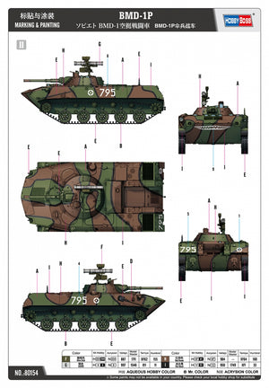 Hobby Boss 80154 BMD-1P 1/35 – image 5
