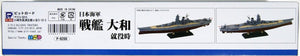 Pit-Road W215 IJN Battleship Yamato 1/700 – image 3