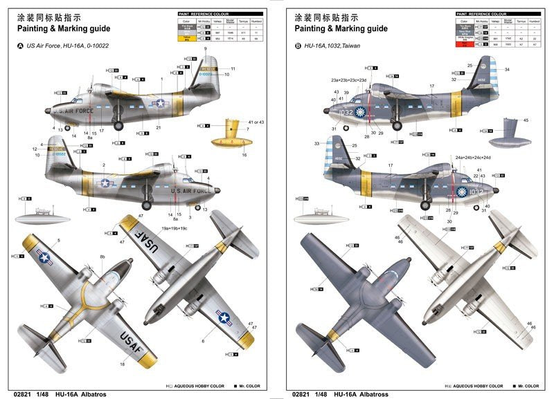 Trumpeter 02821 HU-16A Albatross 1/48 – obrázek 3