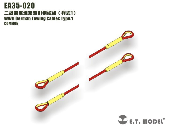 ET Model EA35-020 WWII German Towing Cables Type.1 1/35