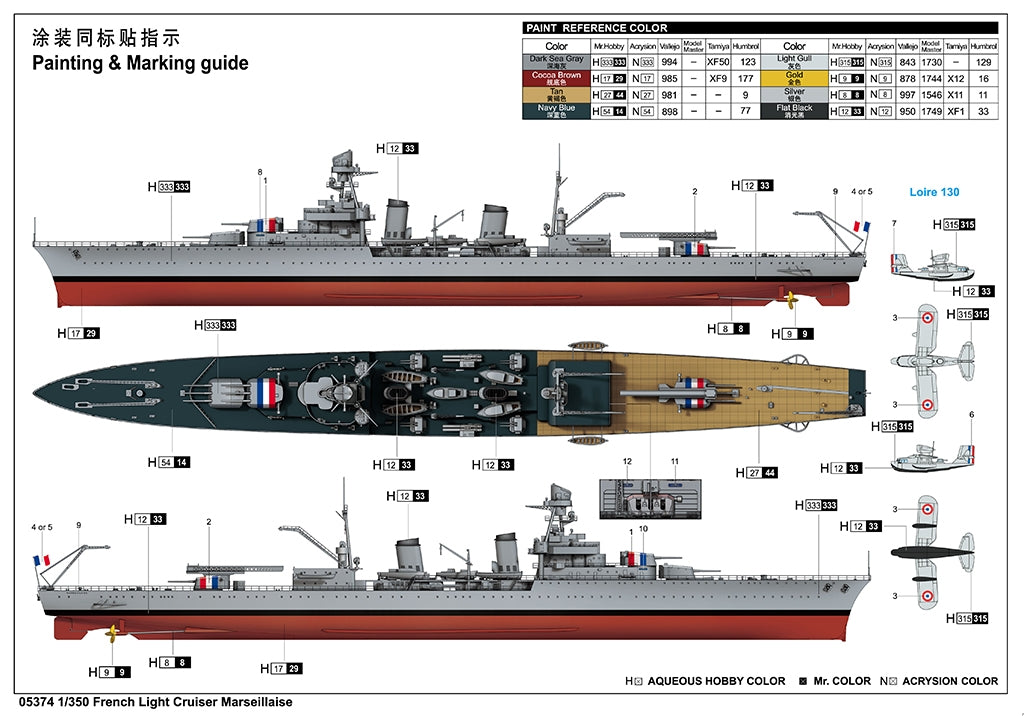Trumpeter 05374 French Light Cruiser Marseillaise 1/350 – image 4