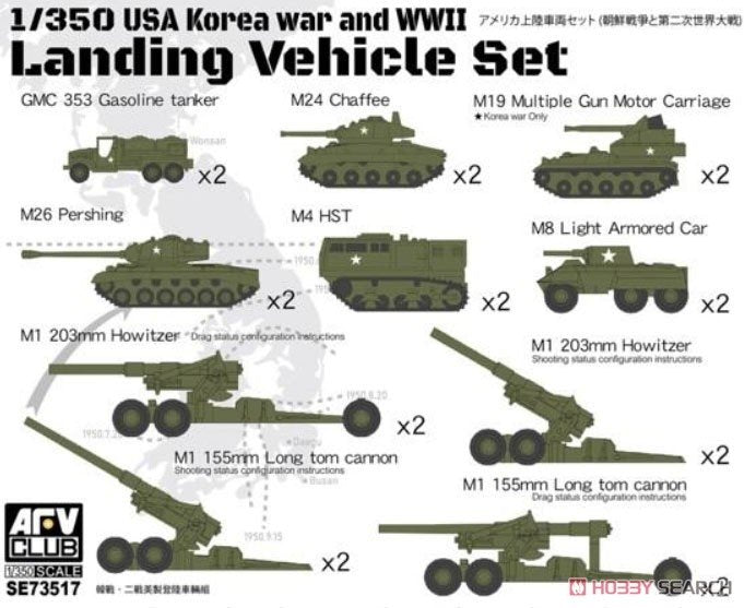 AFV Club SE73517 USA Korean War and WWII Landing Vehicle Set 1/350