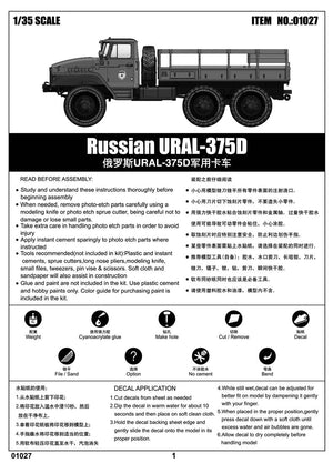Trumpeter 01027 Russian URAL-375D – Bild 2
