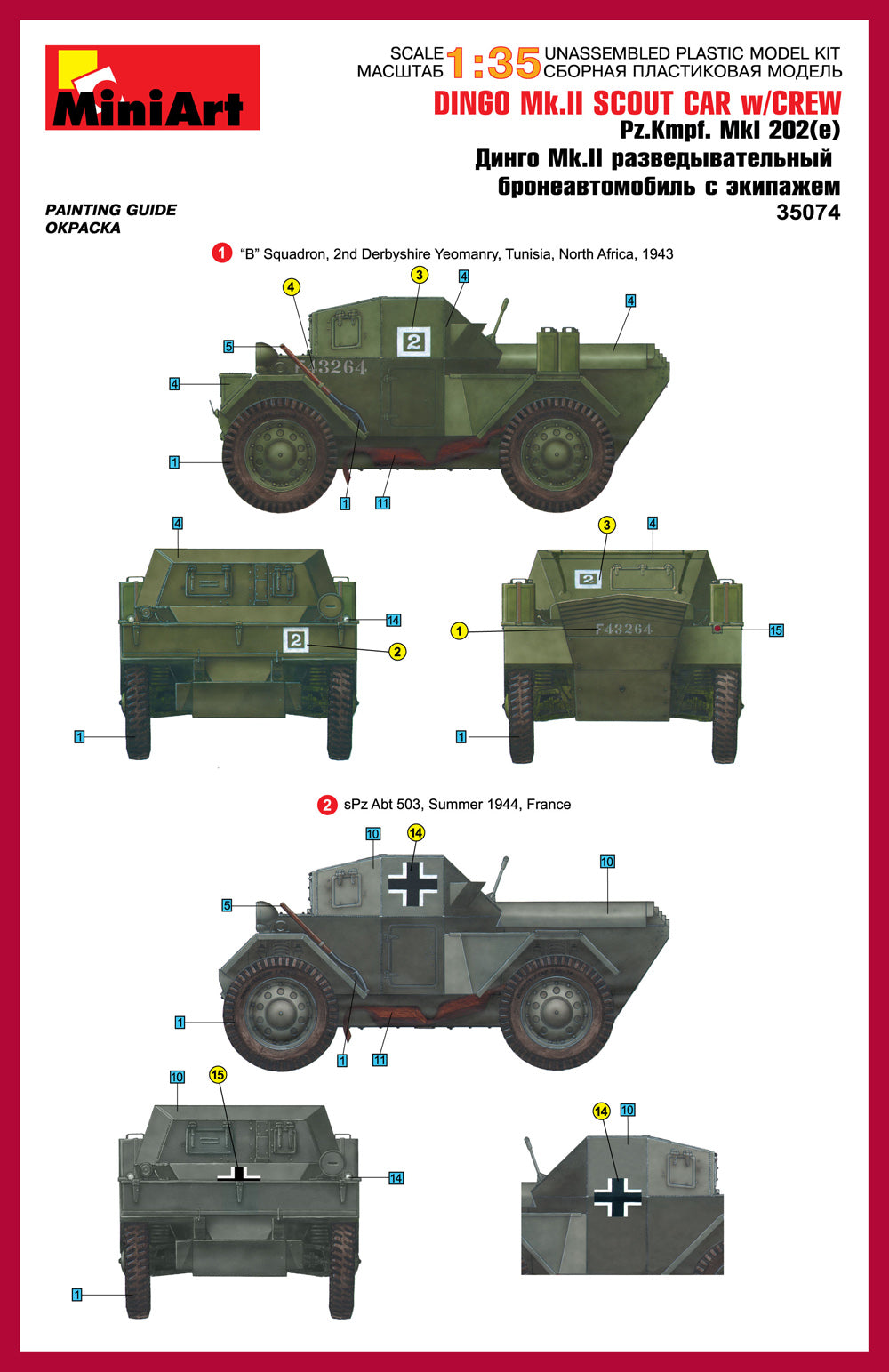 MiniArt 35074 DINGO Mk.II SCOUT CAR w/CREW 1/35 – obrázek 25