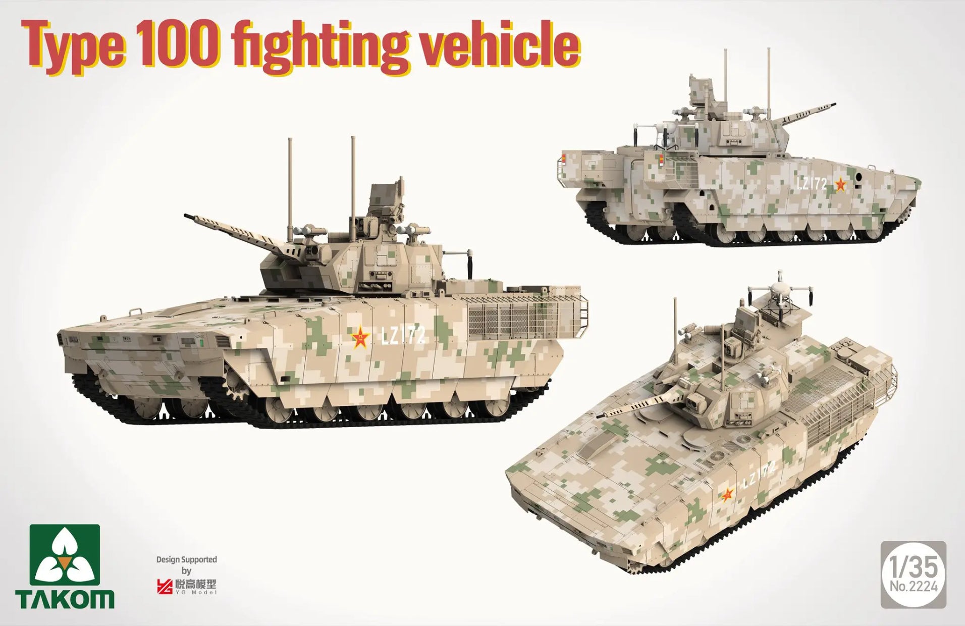 Takom 2224 Type 100 Fighting Vehicle 1/35 – image 2