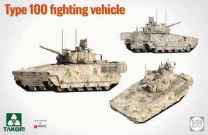 Takom 2224 Type 100 Fighting Vehicle 1/35 – image 2
