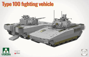 Takom 2224 Type 100 Fighting Vehicle 1/35 – image 3