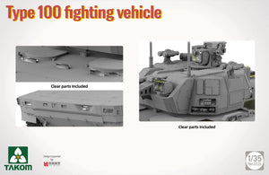 Takom 2224 Type 100 Fighting Vehicle 1/35 – image 5