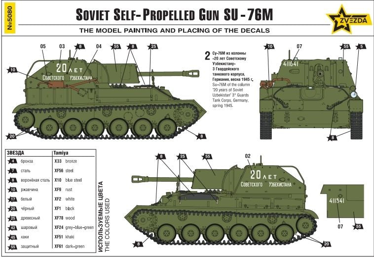 Zvezda 5080 Soviet Self-Propelled Gun SU-76M 1/72 – imagen 11
