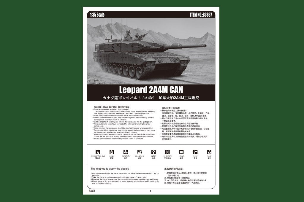 Hobby Boss 83867 Leopard 2A4M CAN – immagine 2