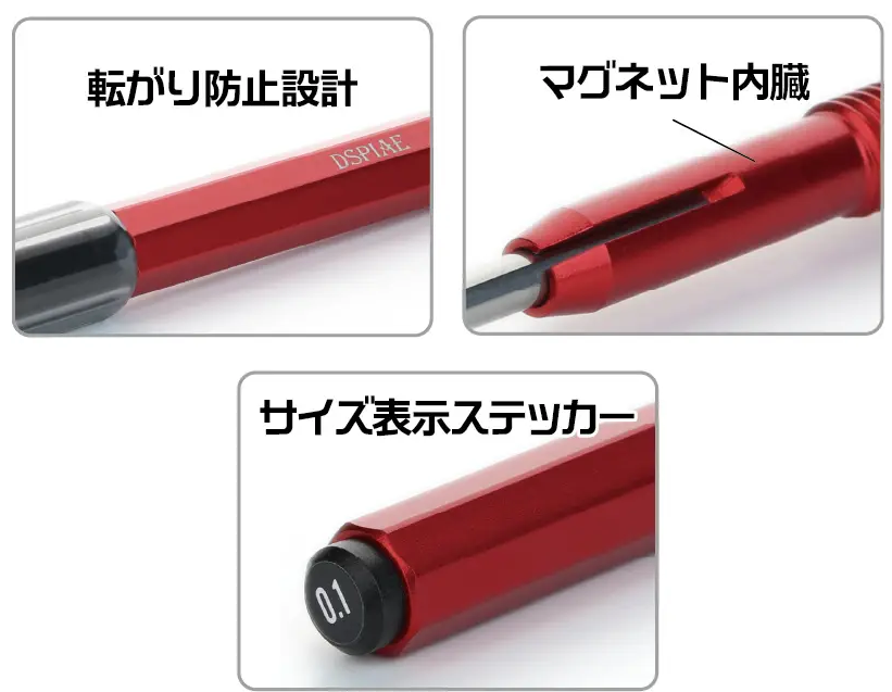 DSPIAE AT-EH01PRO Universal Blade Shank Tool Holder - D 3,175 mm (Red)