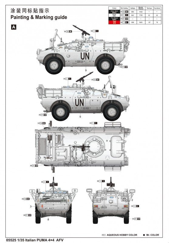 Trumpeter 05525 Italian PUMA 4x4 AFV 1/35 – image 2