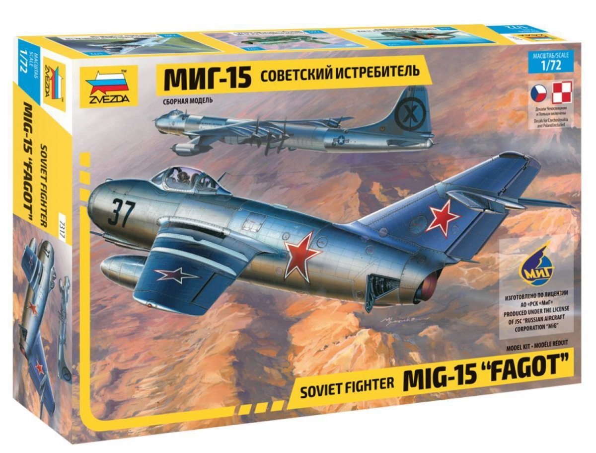Zvezda 7317 Soviet fighter MiG-15 1/72