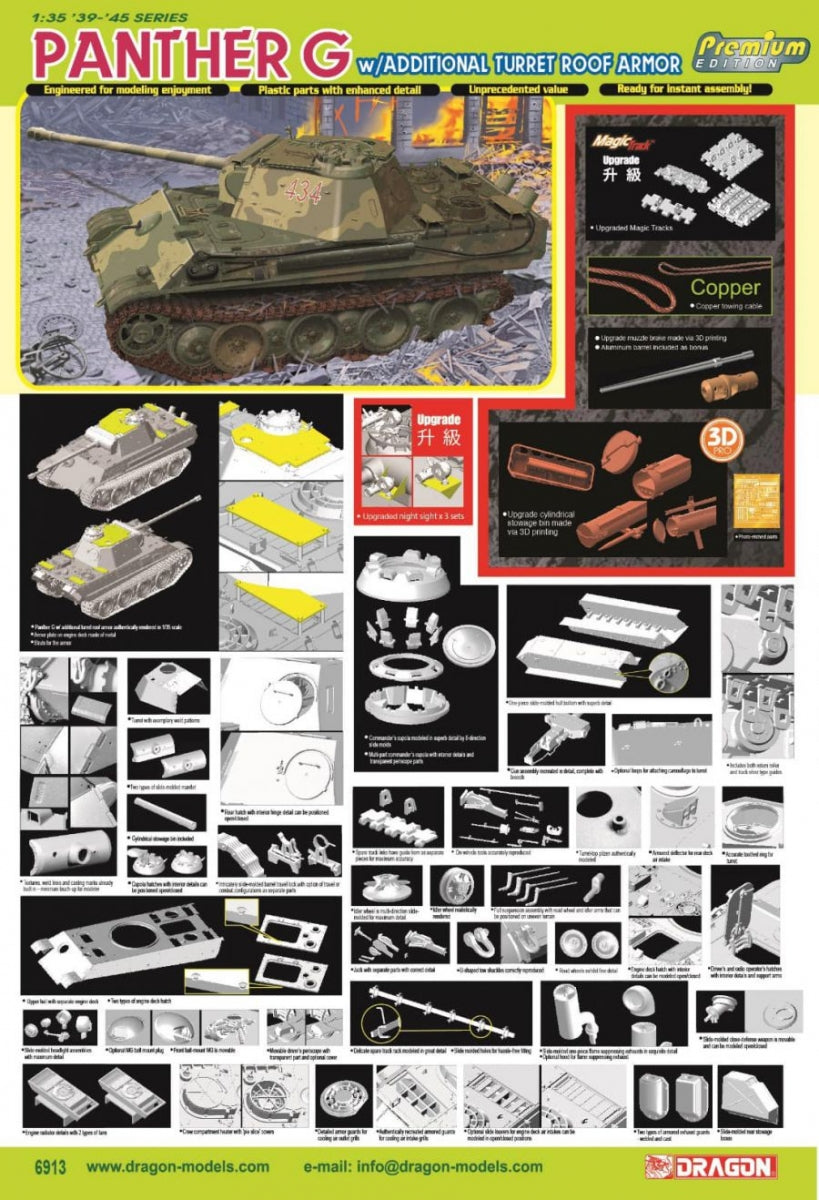 Dragon 6913 Panther G w/Additional Turret Roof Armor (Premium Edition) 1/35 – immagine 2