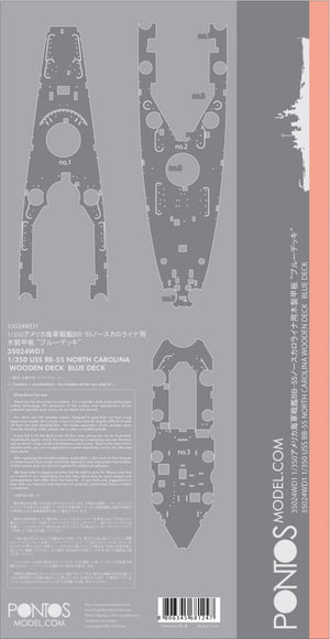 Pontos 35024WD1 USS BB-55 North Carolina Wooden Deck set 1/350 – image 5