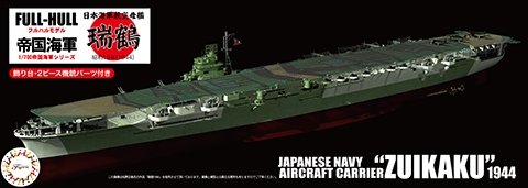 Fujimi 451473 Japanese Navy Aircraft Carrier "ZUIKAKU" 1944 Full Hull 1/700