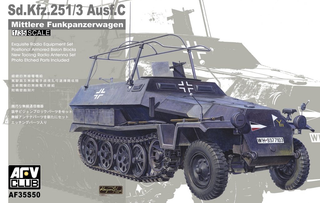 AFV Club 35S50 Sd.Kfz. 251/3 Ausf. C (1/35)