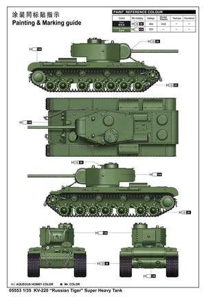 Trumpeter 05553 KV-220 Russian Tiger Super Heavy Tank 1/35 – Bild 2