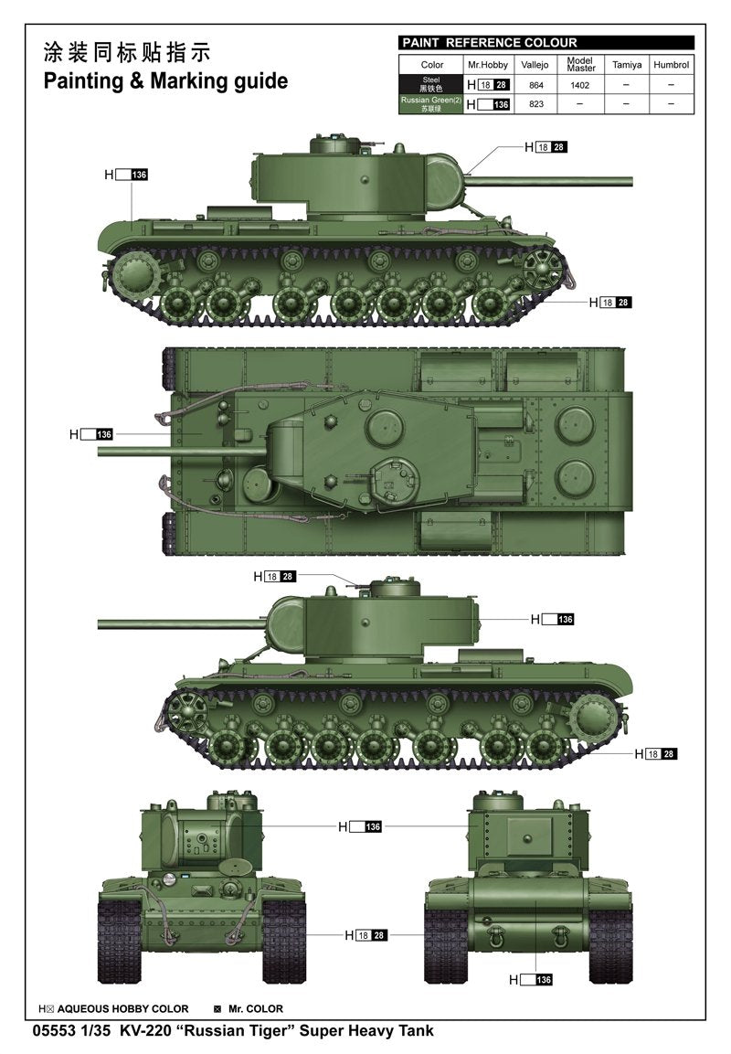 Trumpeter 05553 KV-220 Russian Tiger Super Heavy Tank 1/35 – Bild 2