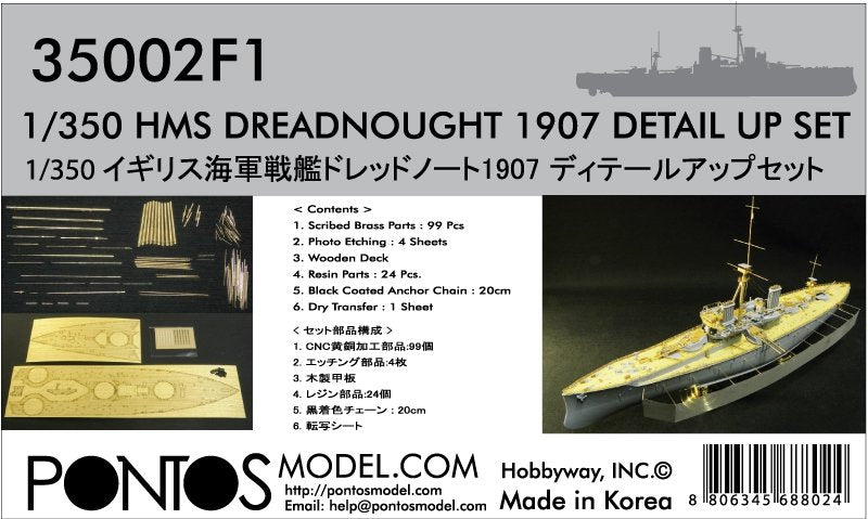 Pontos 35002F1 HMS Dreadnought Detail Up Set 1/350