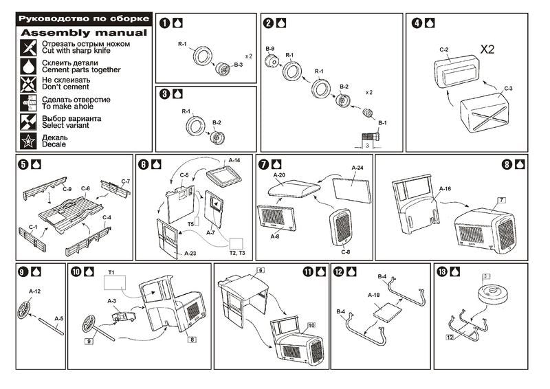 Collected 72101 ZiS-12 Special Truck 1/72 – image 3