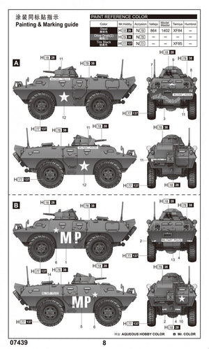 Trumpeter 07439 M706 Commando Armored Car in Vietnam 1/72 – immagine 5