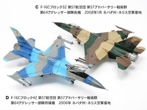 Tamiya 61106 F-16C/N AGGRESSOR/ADVERSARY 1/48 – zdjęcie 4
