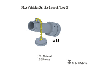 ET Model P35-330 PLA ​​Vehicles Smoke Launch Type.2 1/35