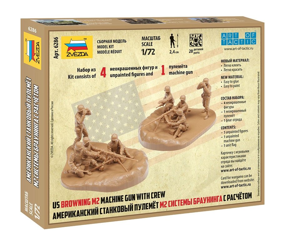 Zvezda 6286 US Machine Gun Browning w/Crew 1/72 – image 2