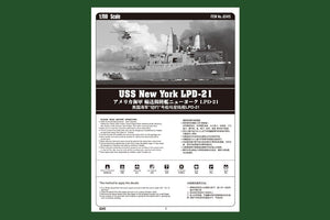 Hobby Boss 83415 USS Forrest Sherman DDG-98 1/700 – obrázek 8