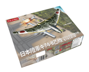 Modelcollect UA48007 IJA KI-74 Otsu Kai The 2nd Independent Flight Group 1/48