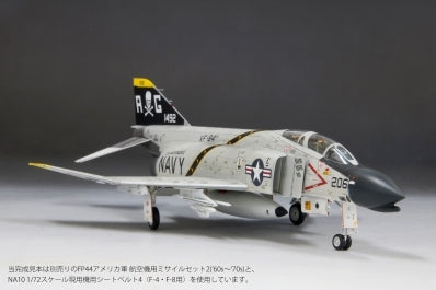 Fine Molds FF05 U.S. Navy Jet Fighter F-4B VF-84 "Jolly Rogers" 1/72