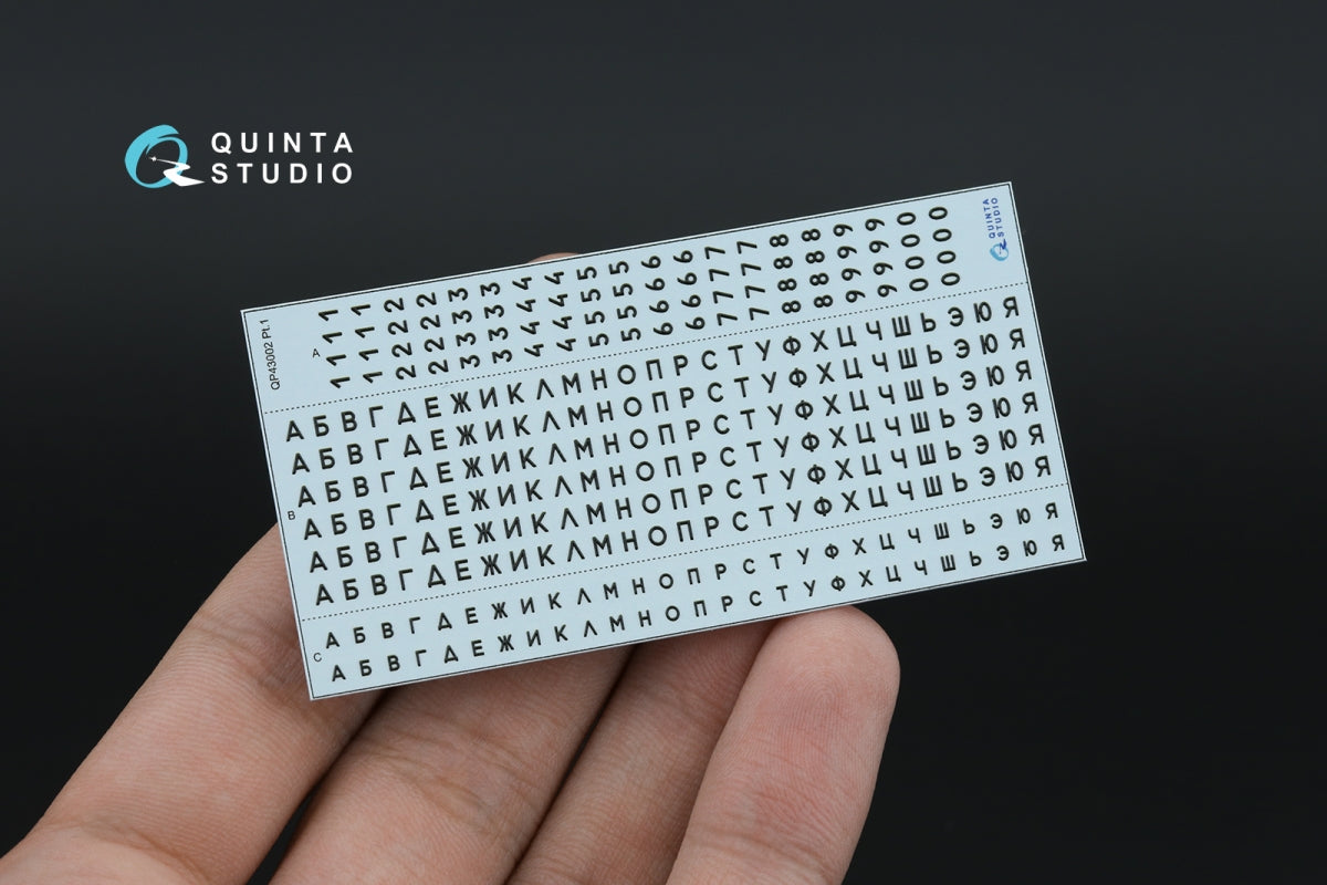 Quinta Studio QP43002 Typesetting USSR license plates ~1980-1994 (State Standart 3207-77) (All kits) 1/43 – image 6