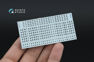Quinta Studio QP43002 Typesetting USSR license plates ~1980-1994 (State Standart 3207-77) (All kits) 1/43 – image 6