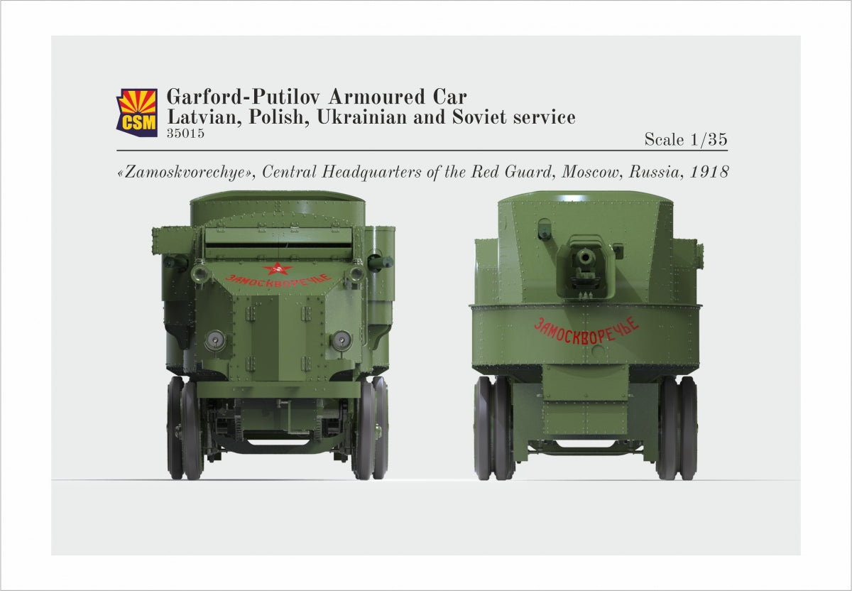 Copper State Models 35015 Garford-Putilov Armored Car, Latvian, Polish, Ukrainian, Soviet Service 1/35 – image 12