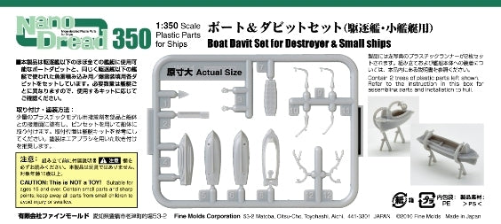 Fine Molds WZ01 Boats Davits Set (Destroyer and oter small sips) 1/350 – imagen 2
