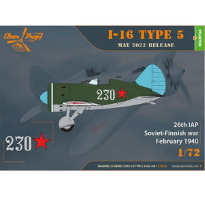 Clear Prop! CP72025 I-16 Type 5 (1938-1941) STARTER KIT 1/72 – image 10