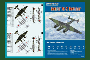 Hobby Boss 80298 Soviet Tu-2 Bomber 1/72 – image 2