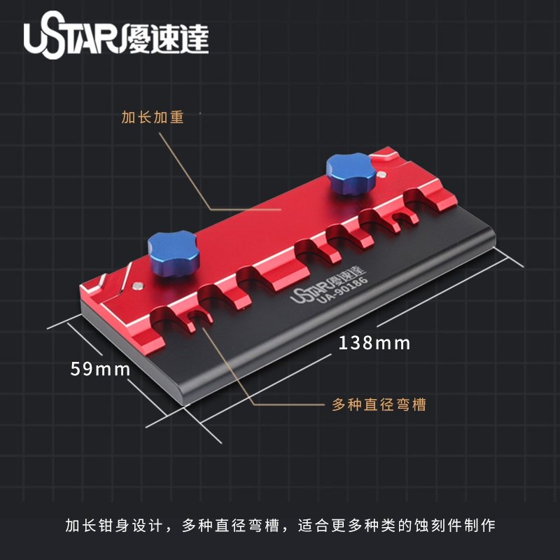 Étau de table miniature U-Star UA-90186 pour pièces gravées (pro) - machine de pliage pour pièces photogravées