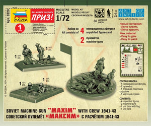 Zvezda 6220 Soviet machine-gun with crew (winter uniform) 1/72 – image 2