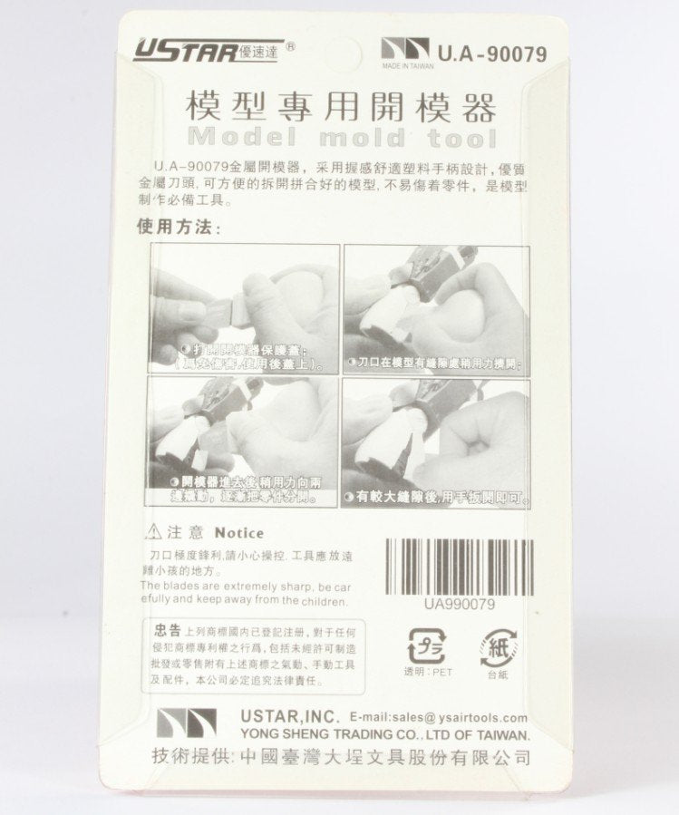 U-Star UA-90079 Model mold tool – image 5