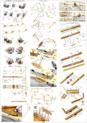 Pontos 35029F1 IJN NAGATO 1941 Detail Up Set 1/350 – obrázek 24