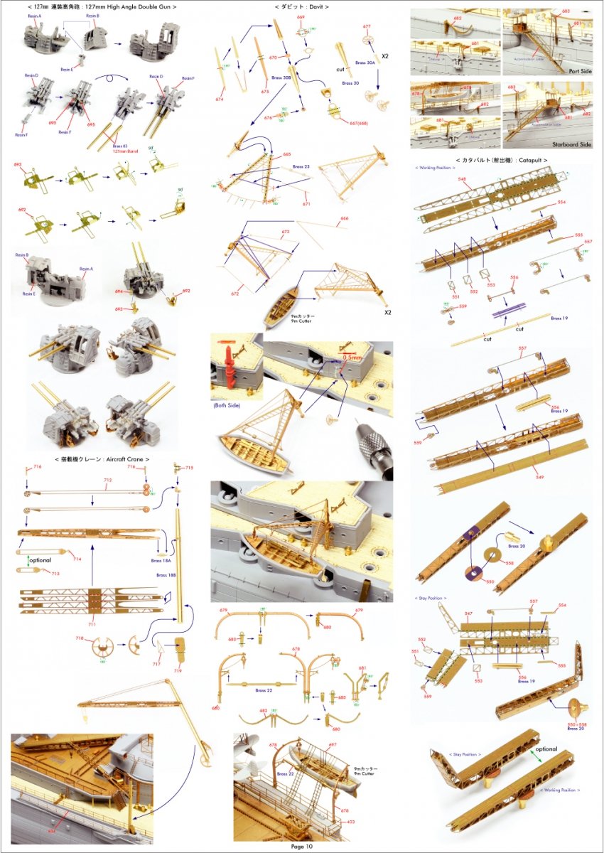Pontos 35029F1 IJN NAGATO 1941 Detail Up Set 1/350 – obrázek 24