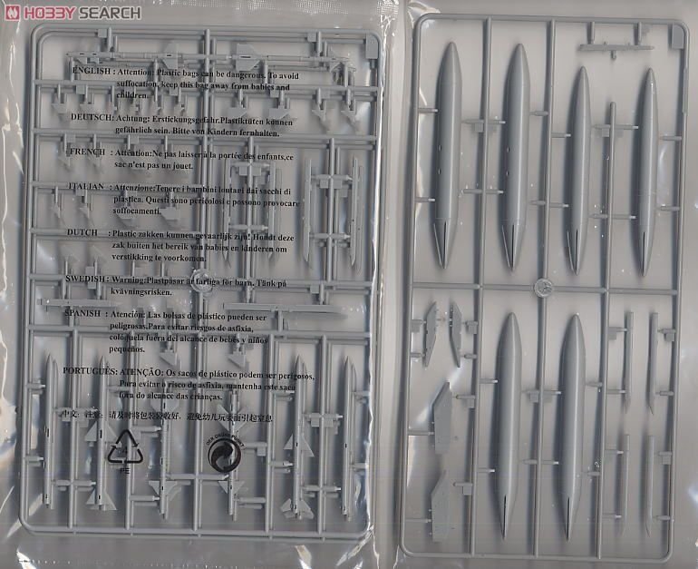 Trumpeter 02815 Chinese PLAAF FC-1 Fierce Dragon (Pakistan JF-17 Thunder) 1/48 – Bild 3