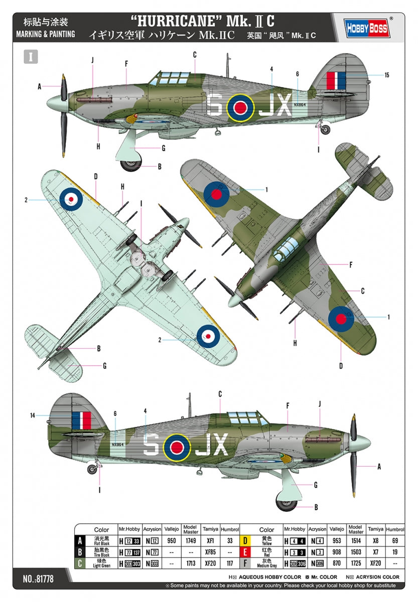 Hobby Boss 81778 HURRICANE Mk.IIC 1/48 – image 4